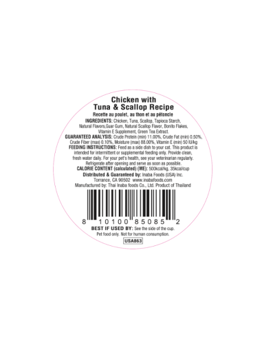 CHURU GATO DASHI DELIGHTS SABOR POLLO, ATUN Y VIEIRA 70GR